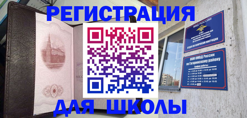 пропишу в квартире в Шумерле